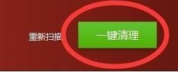 驱动精灵标准版如何给电脑清理垃圾？驱动精灵标准版给电脑清理垃圾的方法