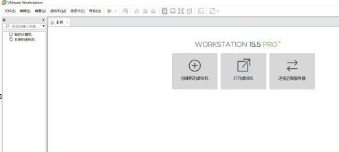 VMware Workstation如何删除系统？VMware Workstation删除系统的方法