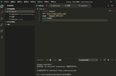 Vscode如何使用缩进？Vscode使用缩进的详细步骤