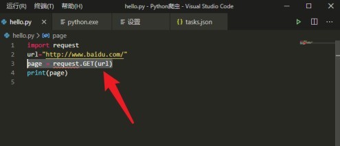 Vscode如何使用缩进？Vscode使用缩进的详细步骤