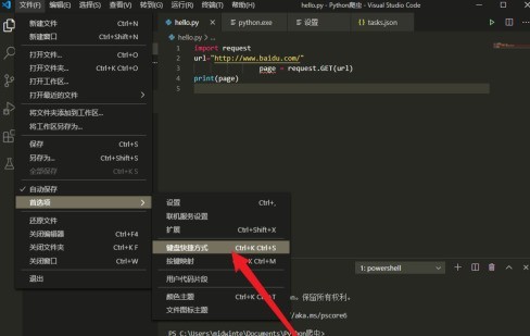 Vscode如何使用缩进？Vscode使用缩进的详细步骤