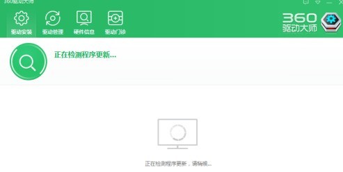 如何用360驱动大师给电脑安装声卡驱动？360驱动大师给电脑安装声卡驱动的方法