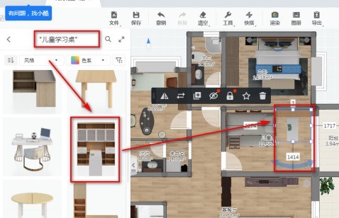 如何使用酷家乐装修设计儿童房？酷家乐装修设计儿童房的方法