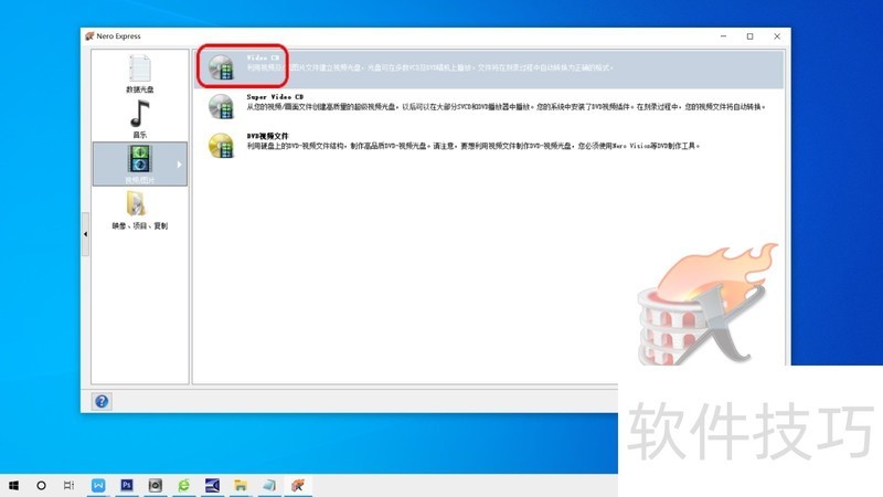 Nero��������ȫ��������¼���ֹ����ʵ�ò�������