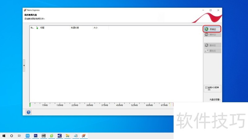 Nero��������ȫ��������¼���ֹ����ʵ�ò�������