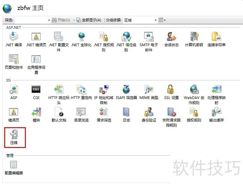 gzip������ѹ����ѹ��������������IIS7��SAE�ȳ���
