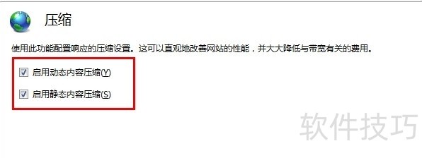 gzip������ѹ����ѹ��������������IIS7��SAE�ȳ���