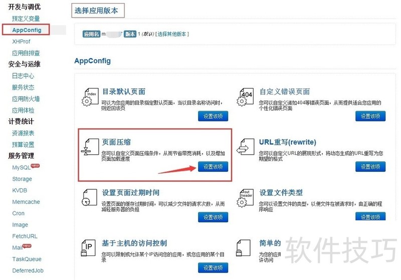 gzip������ѹ����ѹ��������������IIS7��SAE�ȳ���