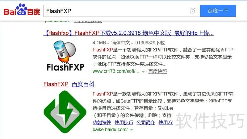 FlashFXP������ǿ���FTP��������װ��ʹ�ü���ȫ֪��