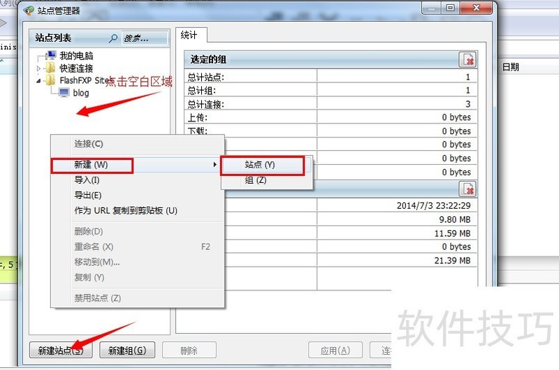 FlashFXP������ǿ���FTP��������װ��ʹ�ü���ȫ֪��