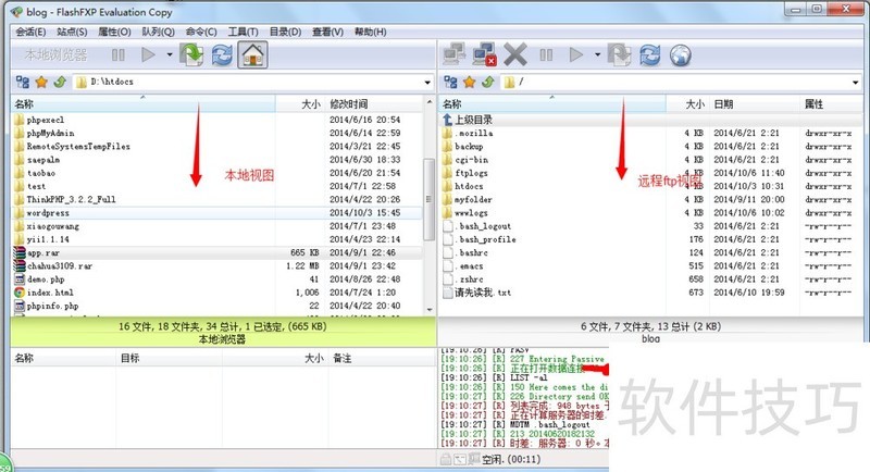 FlashFXP������ǿ���FTP��������װ��ʹ�ü���ȫ֪��