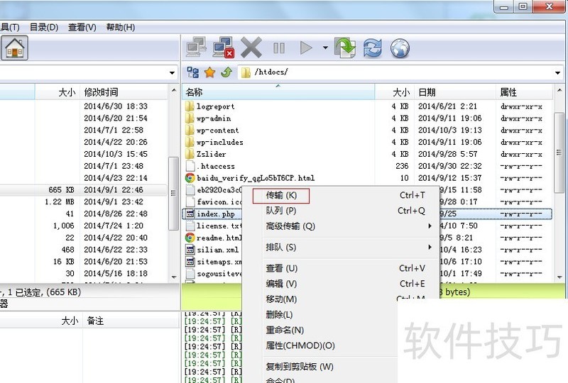 FlashFXP������ǿ���FTP��������װ��ʹ�ü���ȫ֪��