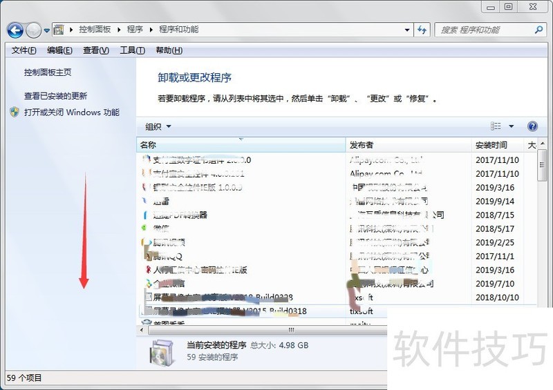 ��Ѷ���Թܼң����ܡ�ж�ء�ʹ�ü�ϵͳ�Ż�ȫ֪��