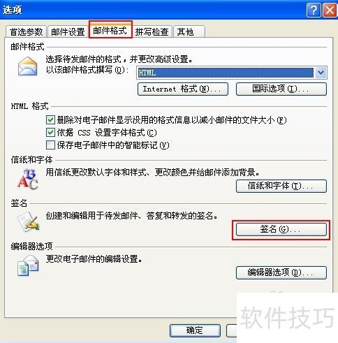 Outlook 2007����ȫ֪�������ܡ�������ҵ��ʵ�ü���