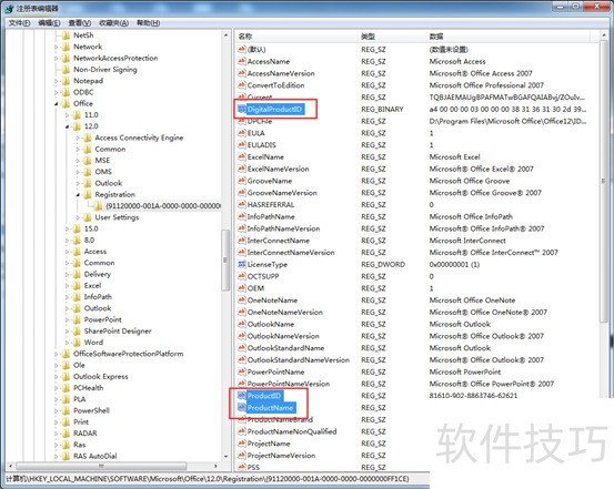 Outlook 2007����ȫ֪�������ܡ�������ҵ��ʵ�ü���