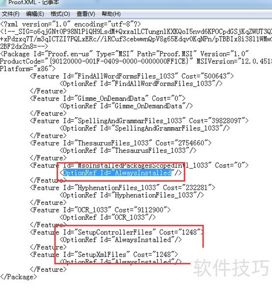 Outlook 2007����ȫ֪�������ܡ�������ҵ��ʵ�ü���
