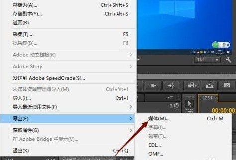 Adobe Premiere Pro CS6νƵΪ⣿Adobe Premiere Pro CS6ƵΪľ