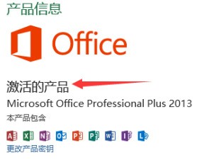 Microsoft ToolkitOffice 2013Microsoft ToolkitOffice 2013ķ