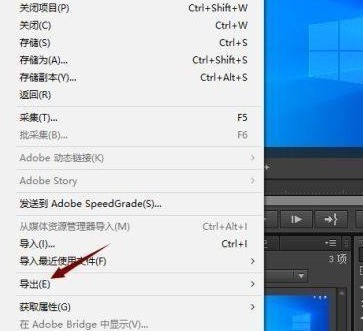 Adobe Premiere Pro CS6νƵΪ⣿Adobe Premiere Pro CS6ƵΪľ