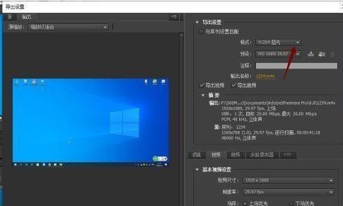 Adobe Premiere Pro CS6νƵΪ⣿Adobe Premiere Pro CS6ƵΪľ