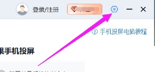 截图