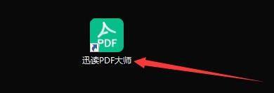 ѸPDFʦԶǷ񱻴۸ģѸPDFʦԶǷ񱻴۸ĵķ