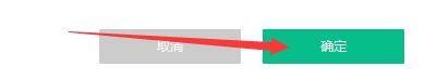 迅读PDF大师怎么设置为默认阅读器?迅读PDF大师设置为默认阅读器的方法 截图