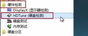 hdtune硬盘检测工具怎么极速扫描u盘？hdtune硬盘检测工具极速扫描u盘的方法