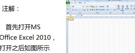 excel2010νԪϲexcel2010Ԫϲķ