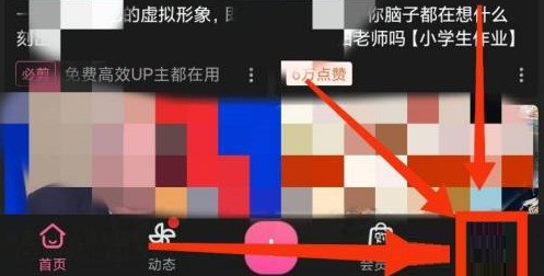 哔哩哔哩青少年守护在什么位置？哔哩哔哩找到青少年守护位置的方法