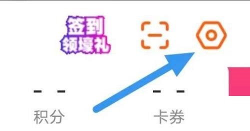 漫客栈怎么开启WiFi自动缓存？漫客栈开启WiFi自动缓存教程