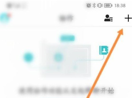 CAD看图王怎样添加好友？CAD看图王添加好友的方法