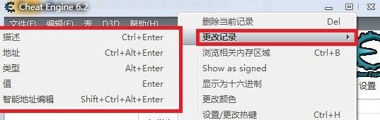 cheat engine怎样操作使用？cheat engine操作使用的方法