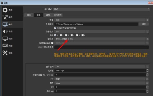 OBS Studio启动录像失败无法录制屏幕怎么办？OBS Studio启动录像失败无法录制屏幕的解决方法