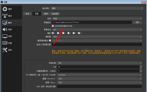 OBS Studio启动录像失败无法录制屏幕怎么办？OBS Studio启动录像失败无法录制屏幕的解决方法