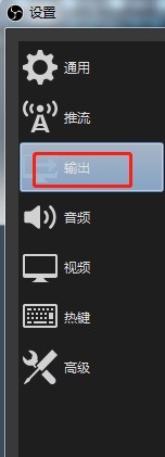 OBS Studio如何自定义混流器设置开启回放缓存功能？OBS Studio自定义混流器设置开启回放缓存功能的方法