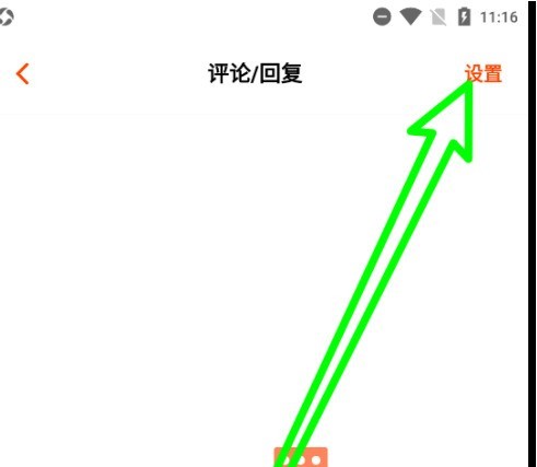 芒果tv怎么清空消息？芒果tv清空消息的方法