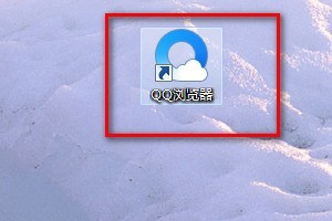 qq浏览器怎么设置默认浏览器防护？qq浏览器设置默认浏览器防护的方法