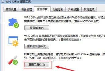 WPS Office官方版怎么设置页边距？WPS Office官方版设置页边距的方法