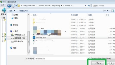 IDM下载器怎么添加浏览器？IDM下载器添加浏览器的方法