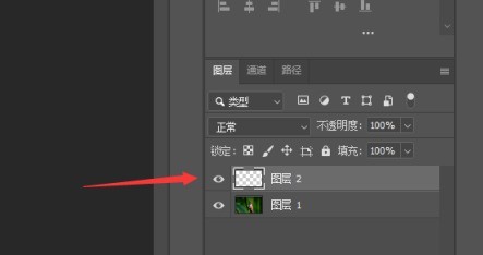 photoshop2020如何新建图层？photoshop2020新建图层的方法