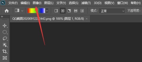 photoshop2020怎么样调整亮度？photoshop2020调整亮度的方法