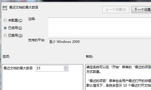 .net framework怎样配置？.net framework配置的方法