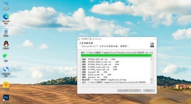 msvcp140.dll丢失怎么办？msvcp140.dll丢失的解决方法