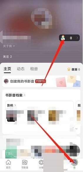 豆瓣小动作怎么获得？豆瓣小动作获得方法