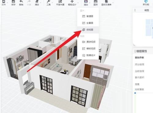 酷家乐怎么渲染俯视图？酷家乐渲染俯视图教程