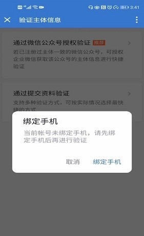 企业微信如何连接微信？企业微信连接微信的方法