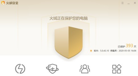 火绒安全软件怎么设置简体中文？火绒安全软件设置简体中文的方法