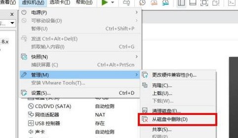 VMware Workstation如何删除系统？VMware Workstation删除系统的方法