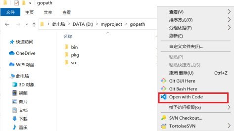 Vscode如何添加到右键菜单？Vscode添加到右键菜单的方法